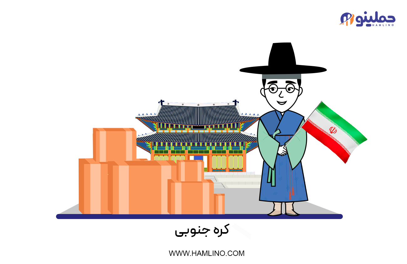 کره جنوبی